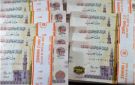 قرار رسمي من المالية.. صرف مرتبات شهر أكتوبر 2026 خلال ساعات
