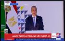 وزير الخارجية : ندشن اليوم منصة جديدة للحوار الأفريقي وفرص التعاون - eg