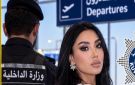 الكويت تكشف سبب إبعاد الفاشينستا المصرية نورهان سليمان عن البلاد - eg
