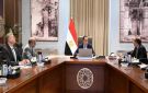 رئيس الوزراء يستعرض محاور جلسة مسيرة الطاقة المصرية - eg