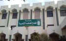 قطاع المعاهد الأزهرية يعلن عن حاجته لمعلمين بنظام الحصة.. اعرف التفاصيل