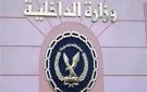 مصرع شاب على يد شقيقه في قرية ميت الخولي عبد الله بدمياط - eg