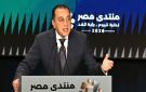 مدبولي: لو الرئيس السيسي معملش حاجة غير إنه جبر بخاطر الناس اللي كانت في العشوائيات ده يكفيه عند ربنا