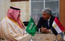مصر تبحث مع مسؤولين سعوديين ومجموعتي ماريوت وهيلتون تعزيز التعاون السياحي