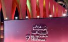 ساويرس لمنتقدي مهرجان الجونة: جتتنا نحست من الانتقادات.. فهذا الهجوم السنوي على الفنانين كلام فارغ