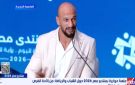 كرم جابر: نحتاج إلى التركيز إعلاميا على الألعاب الفردية.. وندعم الأبطال قبل البطولات لا بعد حصد الميداليات