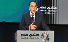 مدبولي: تطوير الموانئ المصرية ضاعف حركة البضائع والتجارة 4 مرات.. وشرق بورسعيد الثالث عالميا