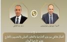اتصال هاتفي بين وزير الخارجية ونظيره اليوناني بشأن العلاقات الثنائية والمستجدات الإقليمية