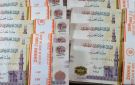 البنوك ترجئ التمويل للشركات العقارية ترقبا لنتائج حصر المشروعات المتعثرة.. مصادر تكشف عاجل