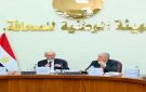 الهيئة الوطنية للصحافة: متابعة مستمرة لخطط تطوير المؤسسات الصحفية وتعظيم الاستفادة من أصولها وتنمية مواردها