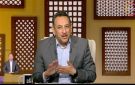رمضان عبد المعز يروي قصة أبي محذورة مع النبي.. درس مهم في احتواء الشباب
