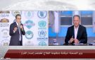 وزير الصحة: التأمين الصحي التقليدي ارتفع عدد المستفيدين منه من 14 مليونا إلى 70 مليون مواطن