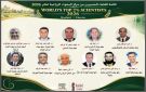  الزراعة تعلن إدراج 11 عالما ضمن قائمة ستانفورد لأفضل 2 من العلماء الأكثر تأثيرا لعام 2026