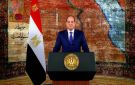 السيسي يؤكد رفض الإجراءات الأحادية في ملف النيل ويشدد على ضرورة حل الدولتين