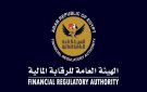  الملكية الخاصة تتصدر عوائد صناديق الاستثمار في مصر خلال الربع الثالث من 2026