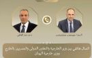 وزير الخارجية ونظيره اليوناني يبحثان تطورات الأوضاع الإقليمية
