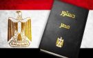 المتحدث السابق لمجلس النواب: احترام الدستور ضمانة لبناء جمهورية جديدة وإعداد كوادر للمستقبل