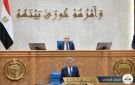 الوزير هاني حنا: تنوع الآراء واختلاف الاجتهادات الوطنية ركيزة أساسية لإثراء العمل البرلماني والسياسي