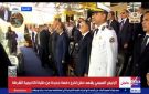حرس الشرف يؤدون السلام الوطني أمام الرئيس السيسي