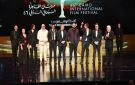 مهرجان القاهرة السينمائي الدولي يعلن أفلام العروض الخاصة في دورته الـ47