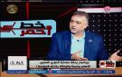 لاعب الزمالك السابق يوجه رسالة بشأن تجديد عقدي محمد هاني وياسر إبراهيم في الأهلي