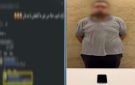 القبض على أدمن صفحة لبيع المخدرات على السوشيال ميديا.. وهذه عقوبته