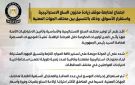 بالإنفوجراف.. أبرز أنشطة رئيس مجلس الوزراء في أسبوع