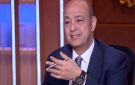 عمرو أديب للرئيس السيسي: عايزين نستورد سيستم من كوريا الجنوبية والدول الآسيوية