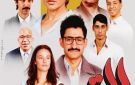 فيلم القصص لـ أمير المصري يفوز بجائزة الجمهور في مهرجان Middle East Now في إيطاليا