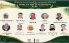إدراج 11 عالما من مركز البحوث الزراعية بقائمة ستانفورد للعلماء الأكثر تأثيرا