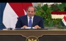 الرئيس السيسي: استقبال الشعب الإندونيسي واصطفافهم كان إكراما كبيرا لمصر