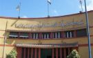 مجلس إدارة الزيوت المستخلصة يقترح توزيعات نقدية للمساهمين
