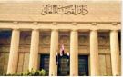 نرفض التشكيك.. مجلس القضاء الأعلى: محاكمة مدى مصر جرت وفق الضمانات الدستورية والقانونية
