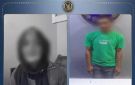 الداخلية تكشف تفاصيل الاعتداء على فتاة بسلاح أبيض وسرقة هاتفها بالإسكندرية