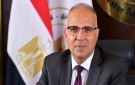  الري تعلن نجاح مركز التدريب الإقليمي للموارد المائية والري في الحصول على شهادة الأيزو 