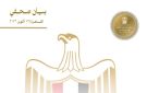 المصري المصاب بالخرطوم يحتاج جراحة عاجلة.. الخارجية: والي الخرطوم يقدم العزاء في السائقين الراحلين