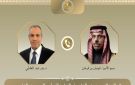 وزيرا خارجية مصر والسعودية يبحثان جهود منع التصعيد في المنطقة - eg