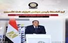 بالإنفوجراف.. المركز الإعلامي لمجلس الوزراء يستعرض أبرز أنشطة هذا الأسبوع