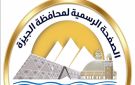 قطع المياه عن مناطق بالعروبة والإخلاص بالجيزة لتنفيذ أعمال إحلال وتجديد - eg