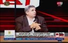 محلل سياسي: تراجع القدرات العسكرية السورية يغير موازين القوى في المنطقة - eg