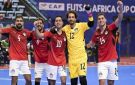 هل يتم تسريح منتخب مصر لكرة الصالات بعد السقوط أمام المغرب؟.. مصدر يجيب