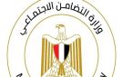 وزيرة التضامن الاجتماعي تتابع تداعيات حادث انهيار عقار بالمحلة في محافظة الغربية