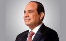 الرئيس السيسي يؤكد دعم مصر الكامل لأمن واستقرار إريتريا - eg