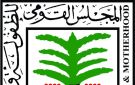 القومي للأمومة يتدخل لحماية طفلين عثر عليهما في المريوطية بالهرم