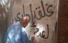 محافظ أسيوط: غلق وتشميع 17 محلا ومنشأة غير مرخصة بمركز صدفا.. بينها قاعة أفراح وحمام سباحة