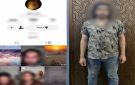 نصب على مواطنين بزعم علاجهم روحانيا.. القبض على دجال العطارين