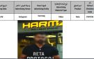 هيئة الدواء تحذر .. إعلان حقن تخسيس يحتوي على ادعاءات تسويقية مضللة عن منتج غير مسجل