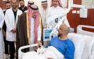 أمير الرياض يزور مصابي الهجوم الحوثي وينقل تحيات الملك سلمان وولي عهده