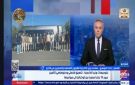 الخارجية: عودة 15 بحارا مصريا من أوكرانيا بعد تعرض سفنهم لهجمات