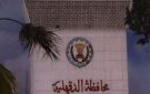 الدقهلية تعدل المخطط التفصيلي لقرية البيضاء بتمي الأمديد لحماية الملكيات الخاصة - eg